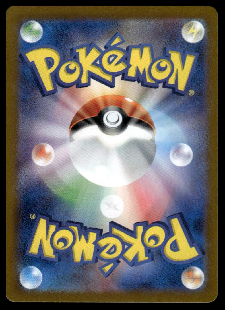 Pokemon TCG Japanese Heliolisk 073/066 sv5a