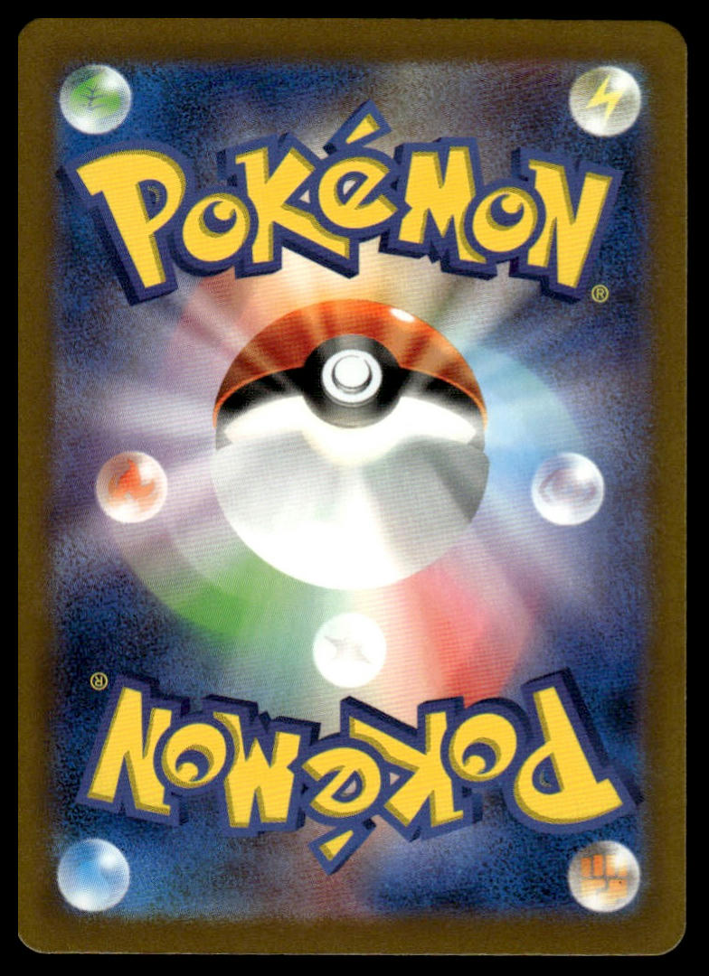 Pokemon TCG Japanese Tulip #130/108 sv3 SV04: Paradox Rift
