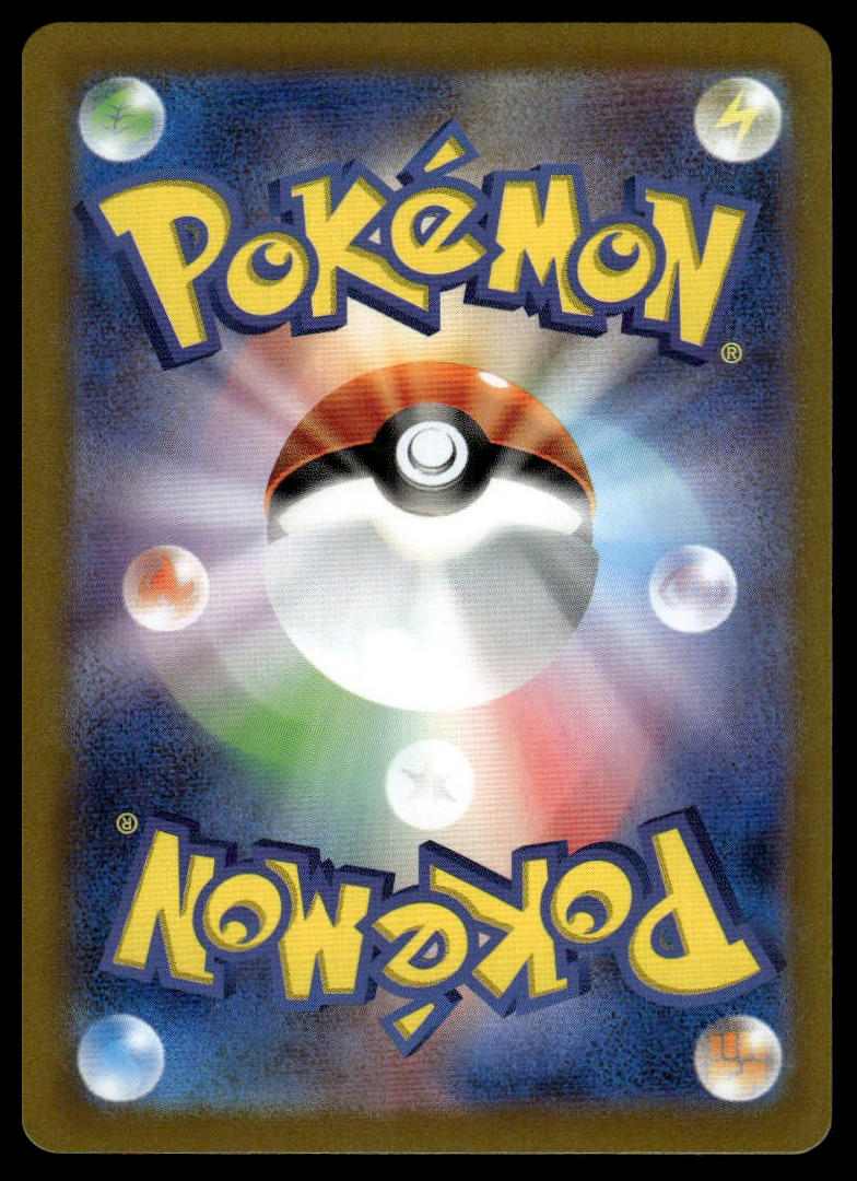 Pokemon TCG Japanese Roaring Moon Poke Ball Pattern #100/187 sv8a