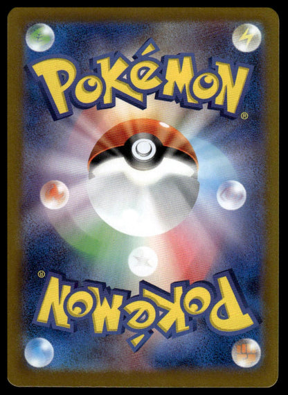 Pokemon TCG Japanese Budew (Poke Ball Pattern) #001/187 sv8a