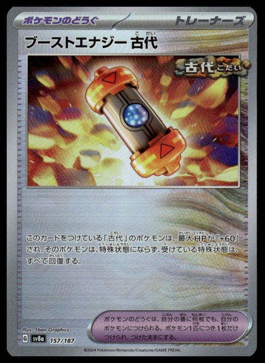 Pokemon TCG Japanese Ancient Booster Energy Capsule Poke Ball #157/187 sv8a