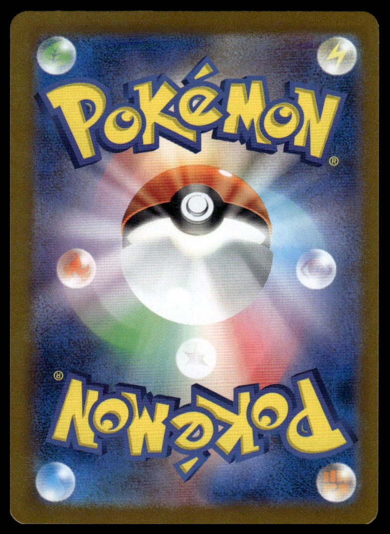 Pokemon TCG Japanese Squirtle Poke Ball Pattern 007/165 sv2a