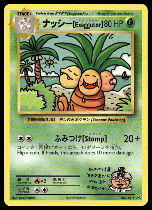 Pokemon TCG Exeggutor #109/108 XY - Evolutions