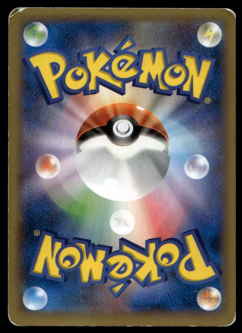 Pokemon TCG Japanese Charizard EX 001/021