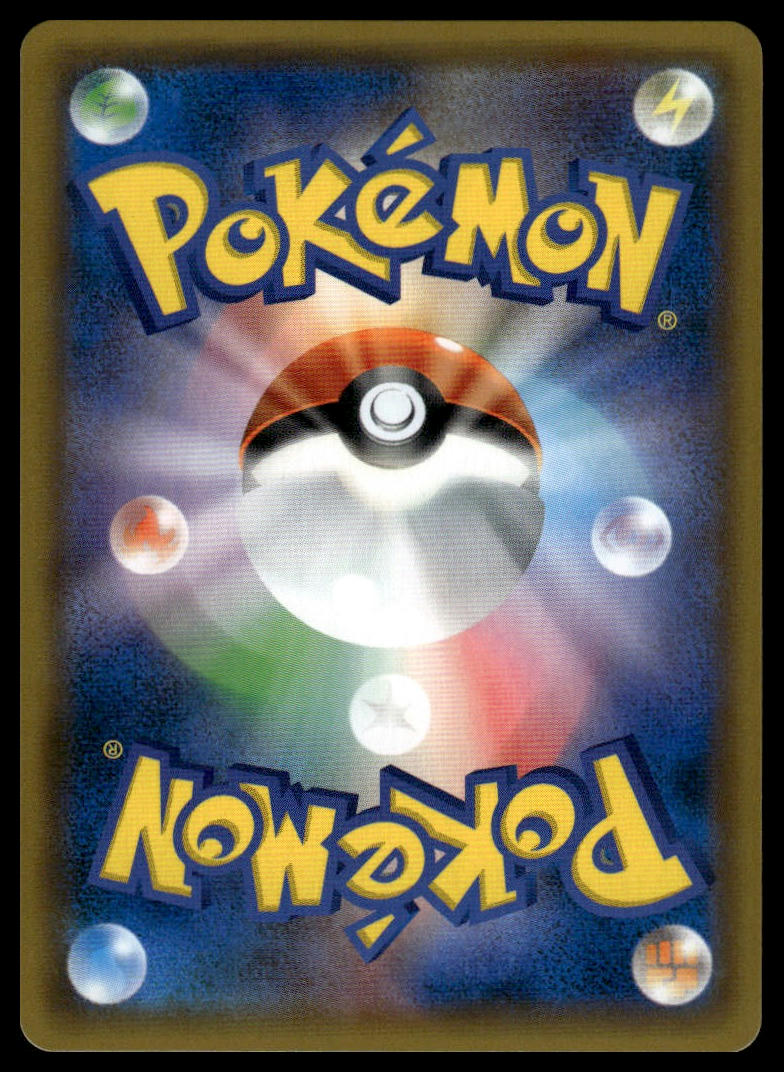 Pokemon TCG Japanese Grimsley 061/054 sm10a