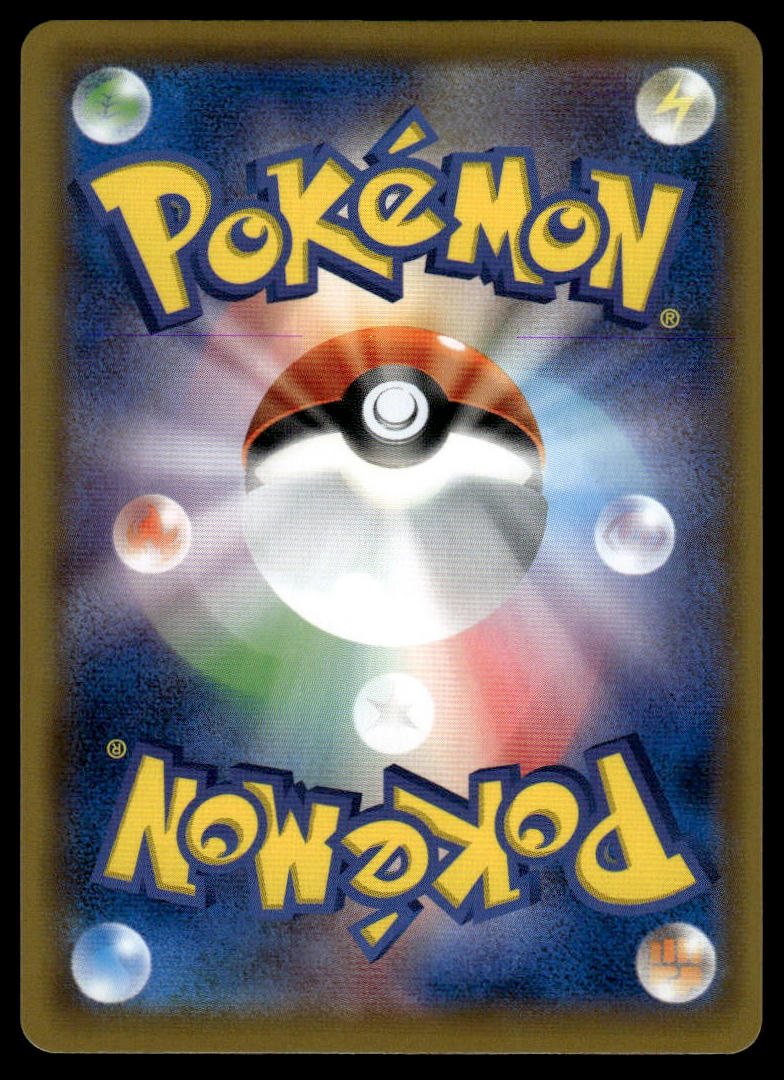 Pokemon TCG Japanese Excadrill 059/049 sm11b