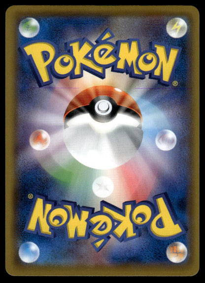 Pokemon TCG Japanese Excadrill 059/049 sm11b
