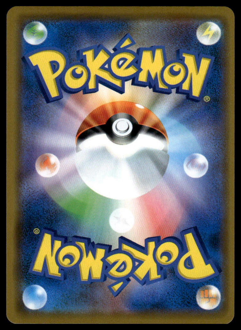 Pokemon TCG Japanese Silvally GX 041/049 sm11b