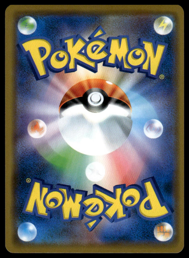 Pokemon TCG Japanese Vileplume GX 003/049 sm11b