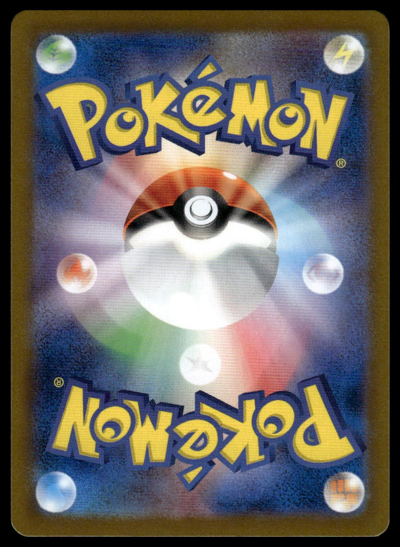 Pokemon TCG Japanese Stunfisk 113/106 sv8