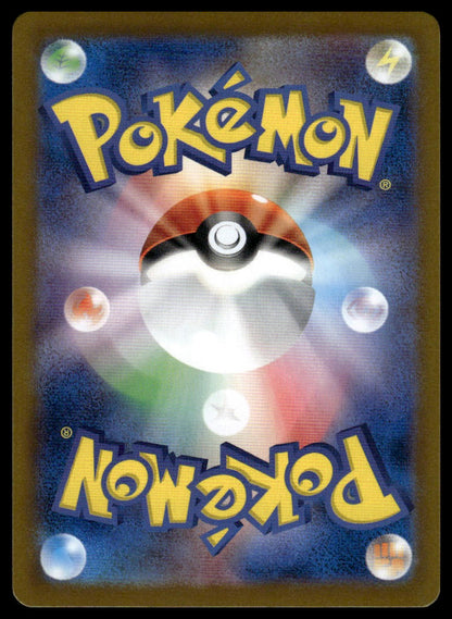 Pokemon TCG Japanese Stunfisk 113/106 sv8
