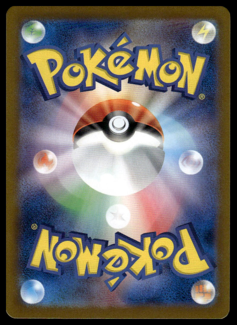 Pokemon TCG Japanese Spheal 111/106 sv8
