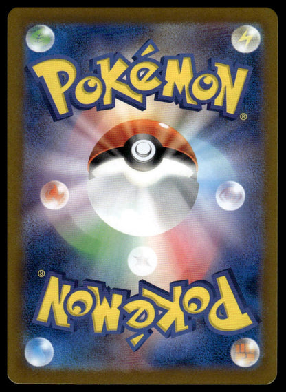 Pokemon TCG Japanese Spheal 111/106 sv8