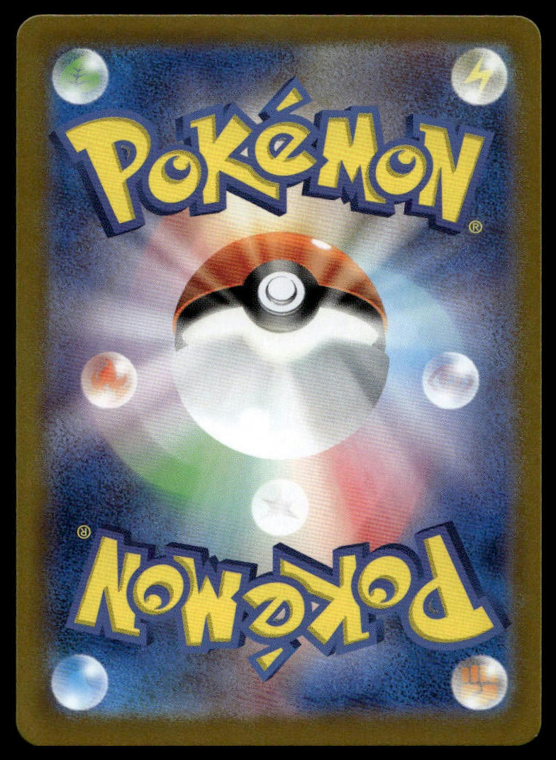 Pokemon TCG Japanese Slaking ex #147/191 SV08: Surging Sparks