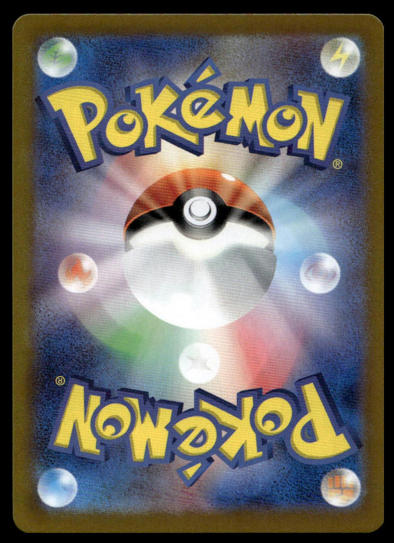 Pokemon TCG Japanese Durant ex 003/106 sv8