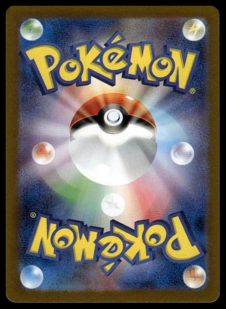 Pokemon TCG Japanese Wigglytuff ex 141/190 sv4a