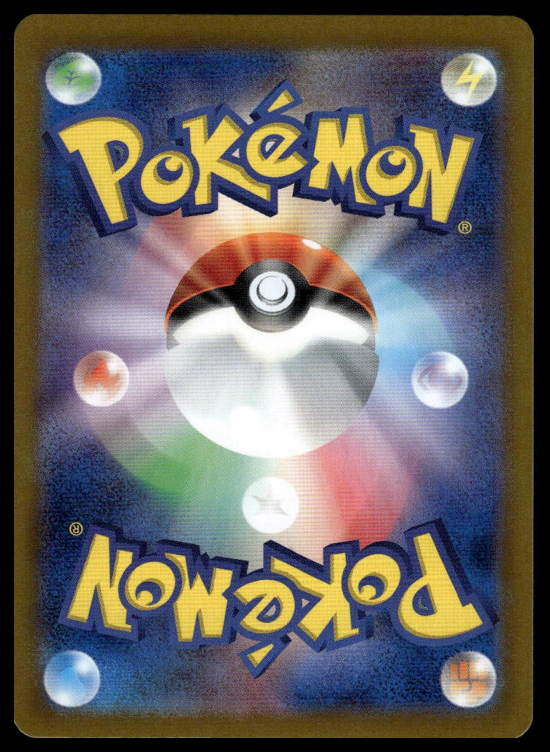 Pokemon TCG Nemona #229/091 SV: Paldean Fates