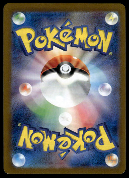 Pokemon TCG Japanese Murkrow 288/190 sv4a