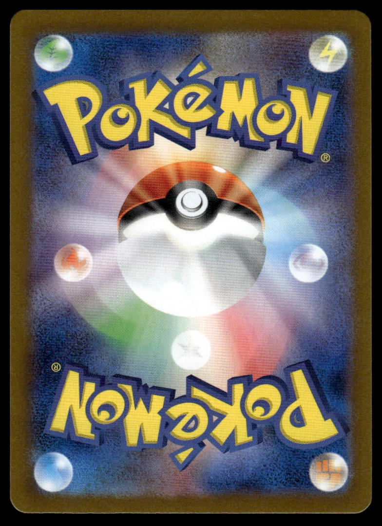 Pokemon TCG Japanese Swinub 106/100 sv9