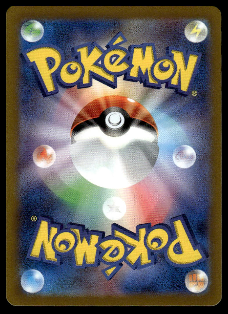 Pokemon TCG Japanese Rabsca 079/071 sv2P