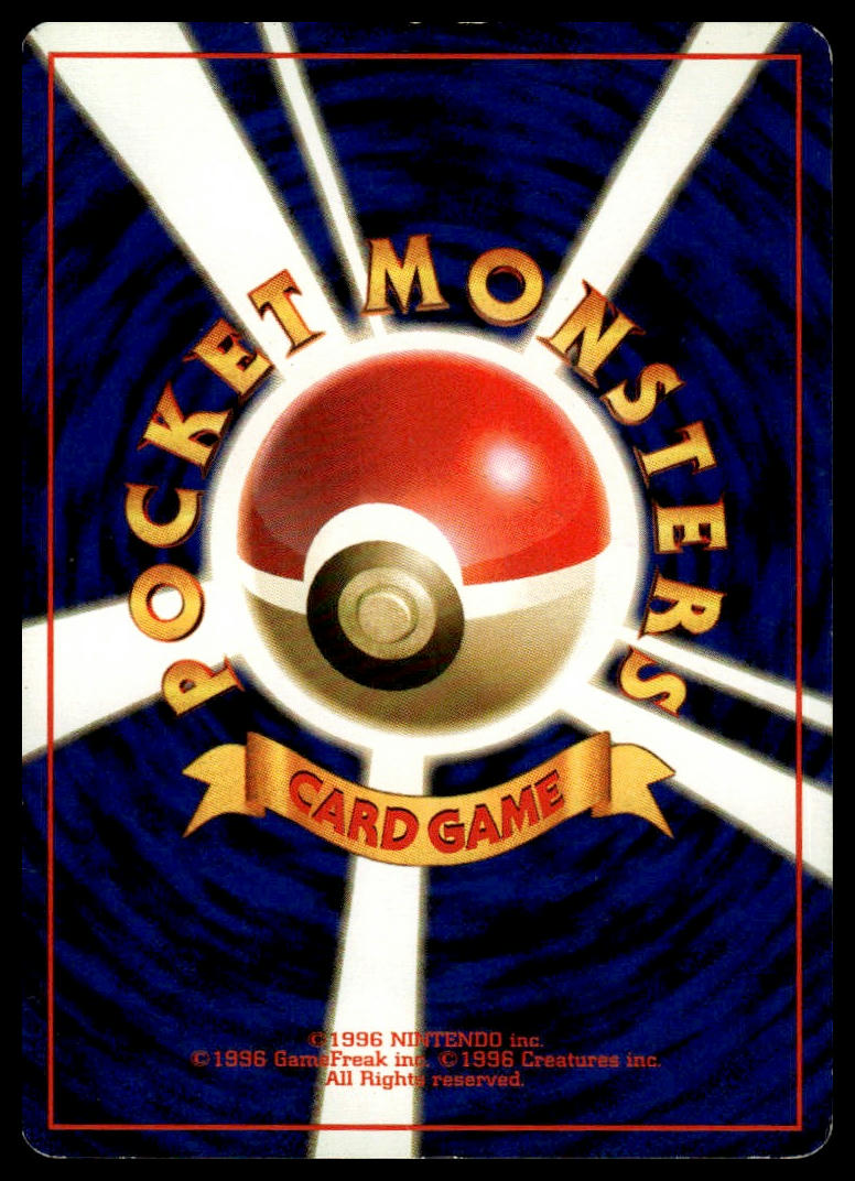 Pokemon TCG Japanese Giovanni's Meowth Gym Challenge