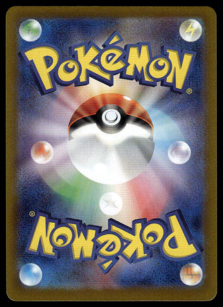 Pokemon TCG Japanese Omanyte #180/165 SV: Scarlet & Violet 151