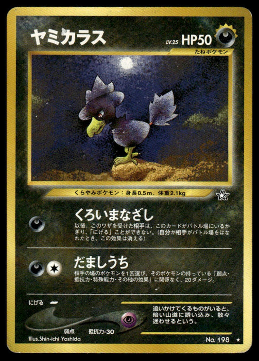Pokemon TCG Japanese Murkrow No. 198 Neo Genesis