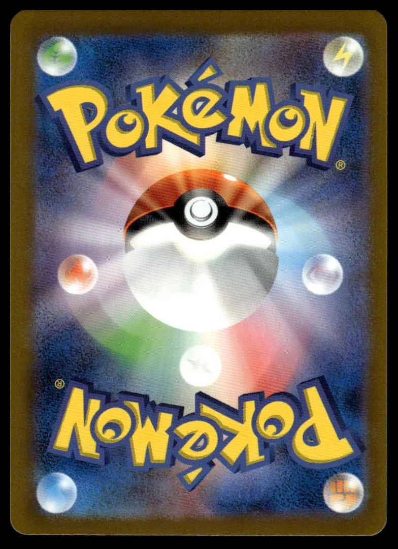 Pokemon TCG Roark #242/182 SV04: Paradox Rift