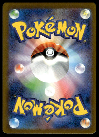 Pokemon TCG Roark #242/182 SV04: Paradox Rift