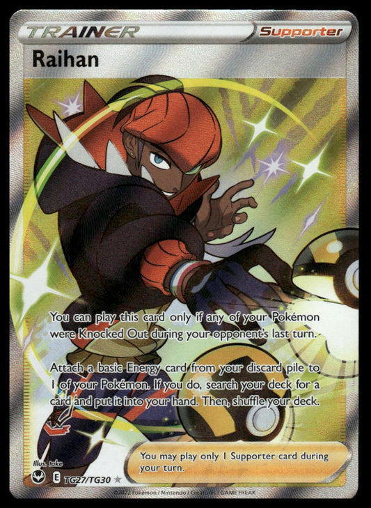 Pokemon TCG Raihan #TG27/TG30 SWSH12: Silver Tempest Trainer Gallery