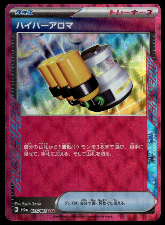 Pokemon TCG Japanese Hyper Aroma Ace Spec 055/066 sv5a