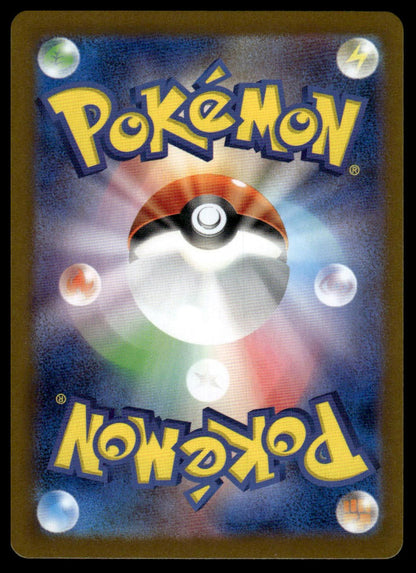 Pokemon TCG Japanese Iron Thorns ex 056/187 sv8a Terastal Festival