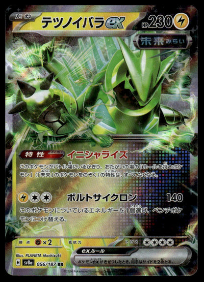 Pokemon TCG Japanese Iron Thorns ex 056/187 sv8a Terastal Festival