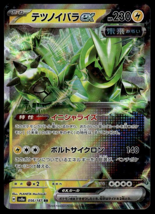 Pokemon TCG Japanese Iron Thorns ex 056/187 sv8a Terastal Festival