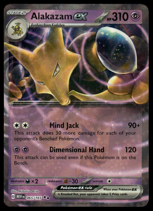 Pokemon TCG Alakazam ex #065/165 SV: Scarlet & Violet 151