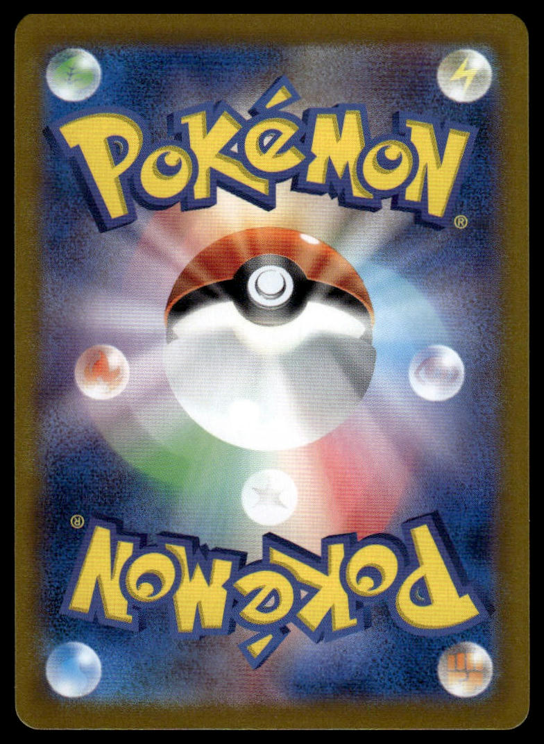 Pokemon TCG Japanese Fan Rotom Poke Ball Pattern 131/187 sv8a Terastal Festival