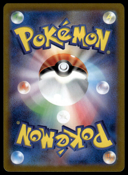 Pokemon TCG Japanese Fan Rotom Poke Ball Pattern 131/187 sv8a Terastal Festival