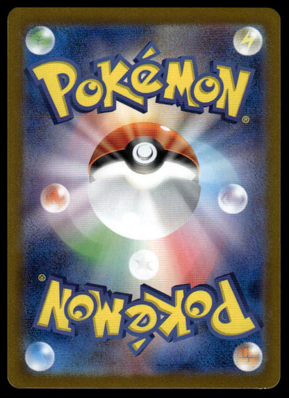 Pokemon TCG Japanese Iron Leaves ex 016/187 sv8a Terastal Festival