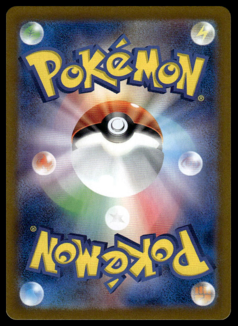 Pokemon TCG Japanese Hydrapple ex 012/102 sv7