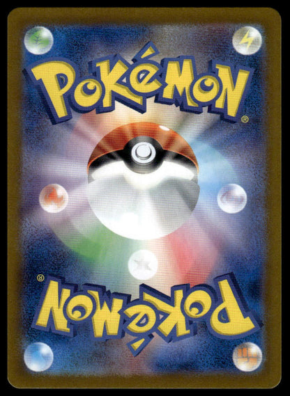 Pokemon TCG Japanese Hydrapple ex 012/102 sv7