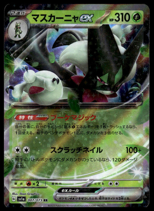 Pokemon TCG Japanese Meowscarada ex 007/073 sv1a