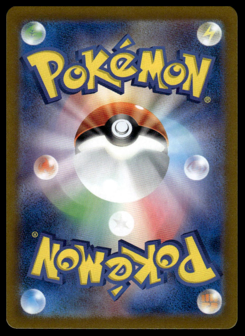 Pokemon TCG Japanese Dachsbun ex 046/102 sv7