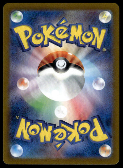 Pokemon TCG Japanese Dachsbun ex 046/102 sv7
