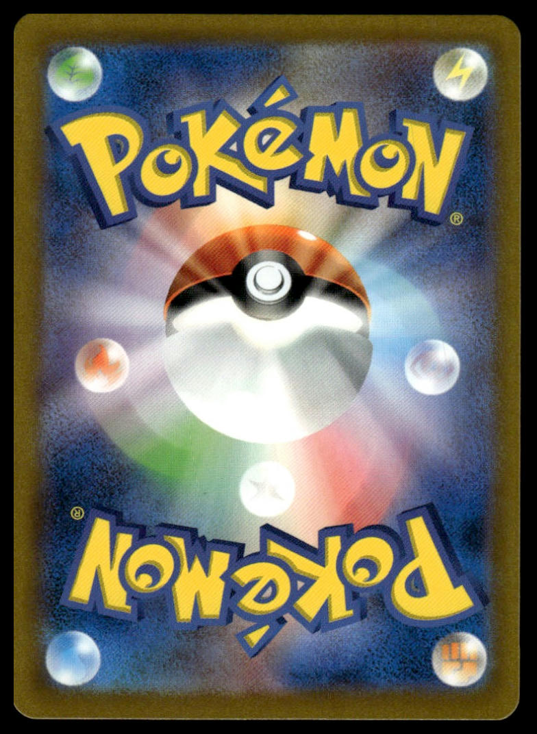 Pokemon TCG Japanese Veluza 070/066 sv4K