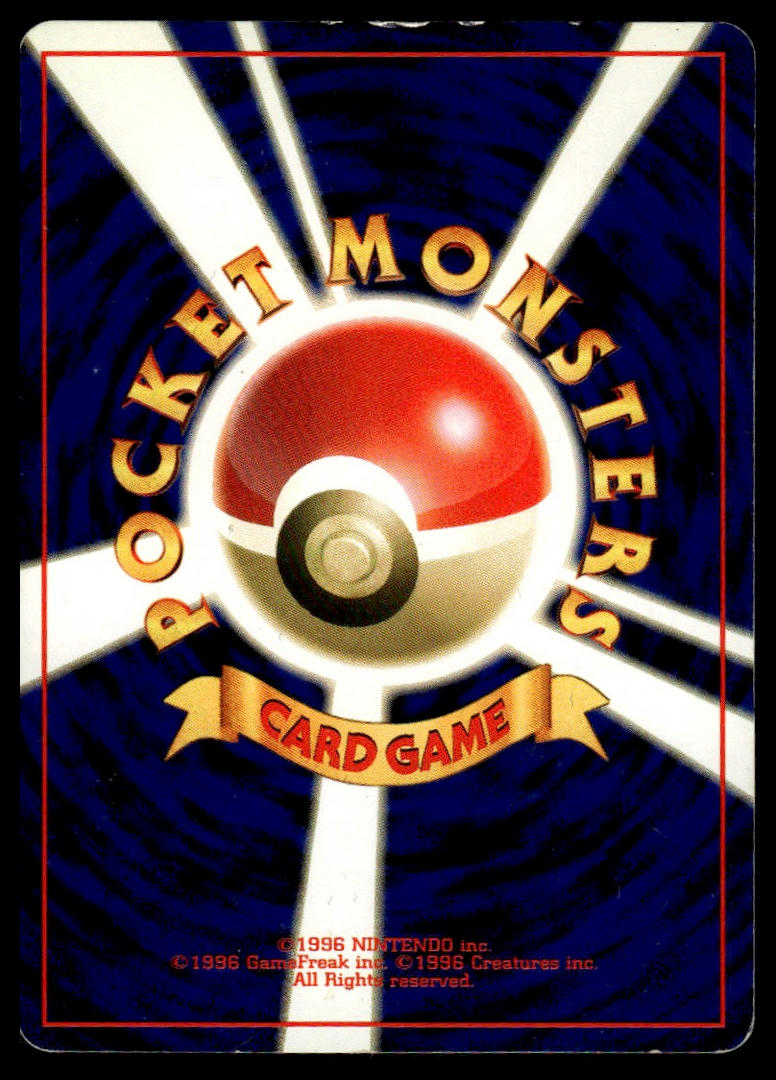 Pokemon TCG Japanese Pikachu No. 025 Neo Genesis
