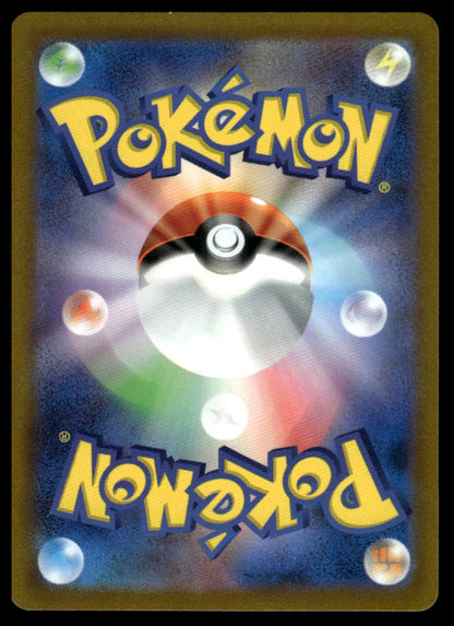 Pokemon TCG Japanese Volo (Full Art) 245/172 s12a