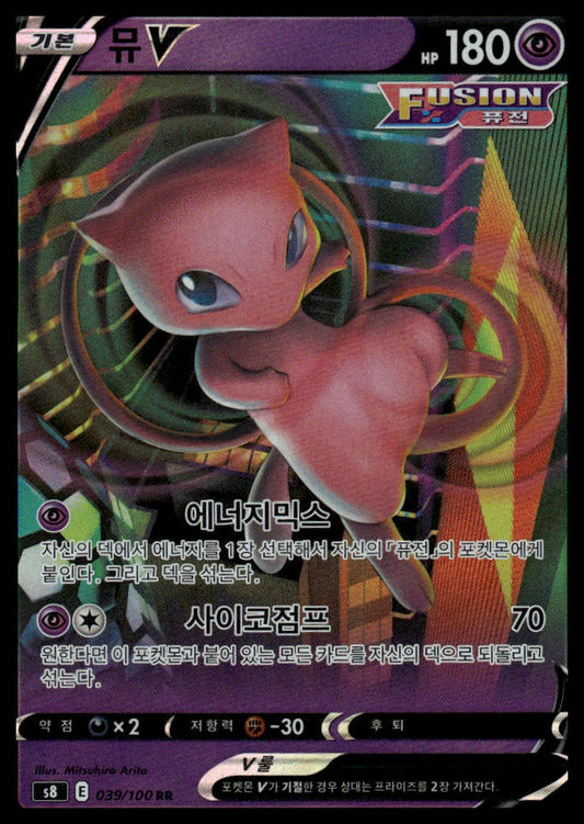 Pokemon TCG Japanese Mew V 039/100 s8