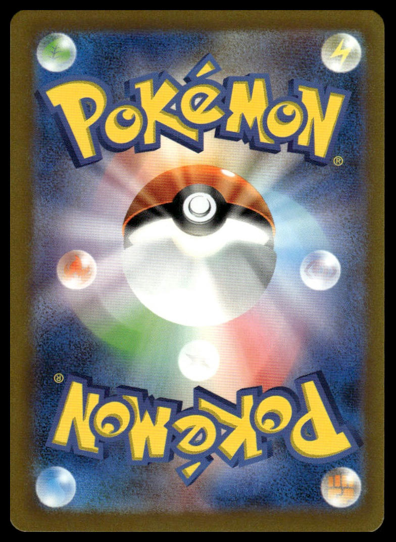 Pokemon TCG Japanese Toxtricity ex 081/066