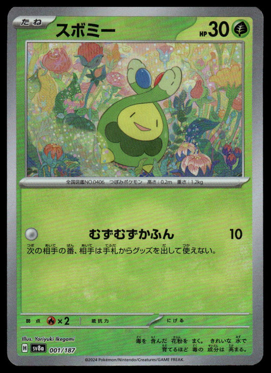 Pokemon TCG Japanese Budew Poke Ball Pattern 001/187 sv8a Terastal Festival