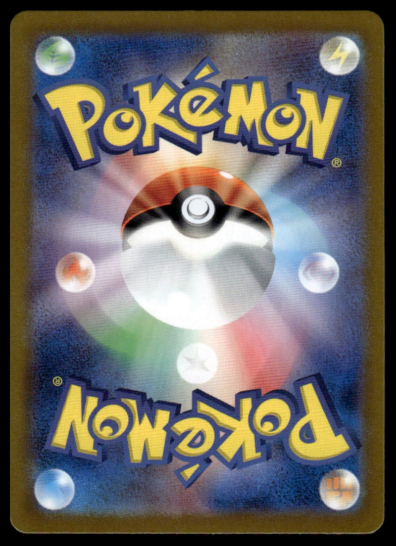 Pokemon TCG Japanese Skarmory 073/064 sv7a